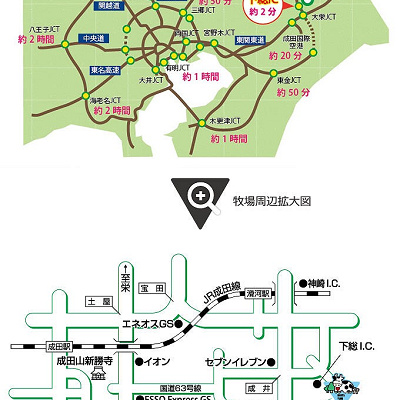 アクセス良好で、行きやすい