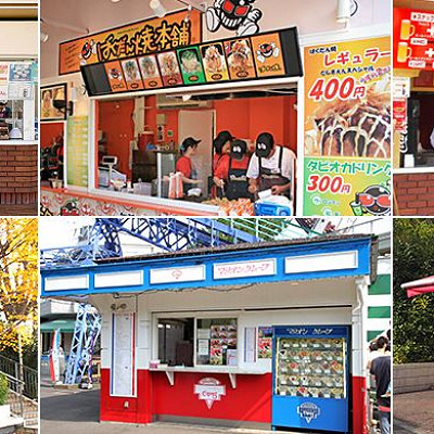 としまえんのグルメ