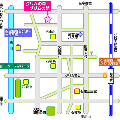 「グリムの森」アクセス