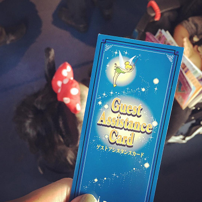 ゲストアシスタンスカード