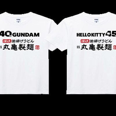 ガンダムvsハローキティ　丸亀製麵オリジナルT-シャツ