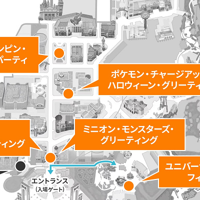 「ハハハ! ハロウィーン・パーティ」の開催場所マップ