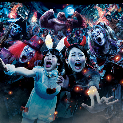 ハロウィーン・ホラーナイト「絶叫ハロウィーン」