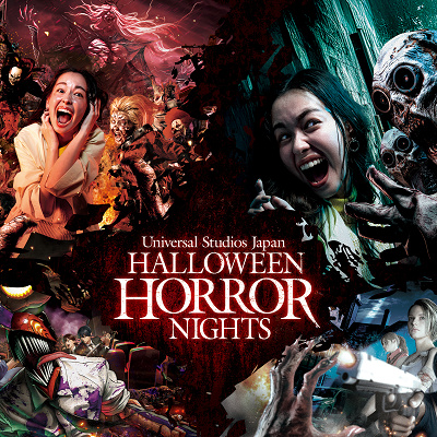 ハロウィーン・ホラー・ナイト2025