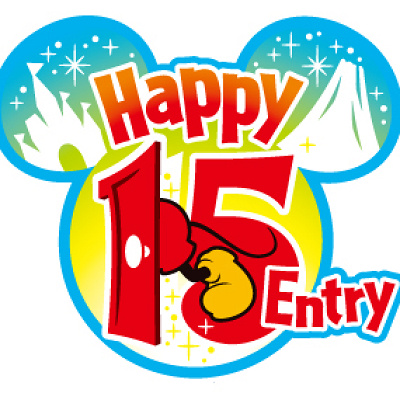 ハッピー15エントリー