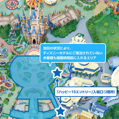 「ハッピー15エントリー」の待機場所と入場口