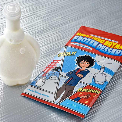 ハッピーヒーローベイマックスアイス（ヨーグルト風味）
