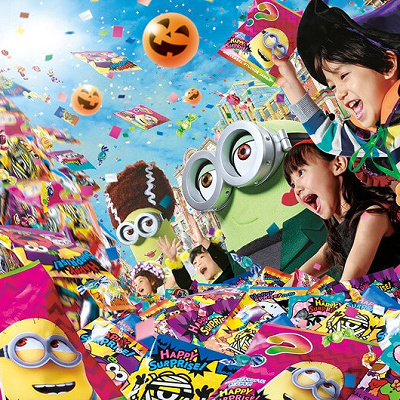 「ハッピー・トリック・オア・トリート」