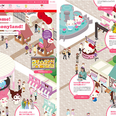 ハーモニーランド公式サイト