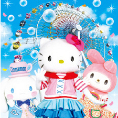 ハーモニーランドパスポート