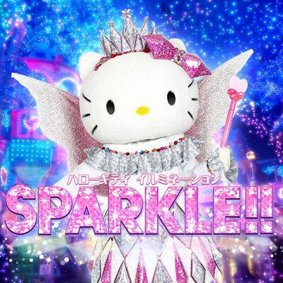 ハローキティイルミネーション「SPARKLE!!」