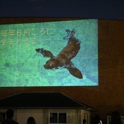 ひがしやま夜空シアター