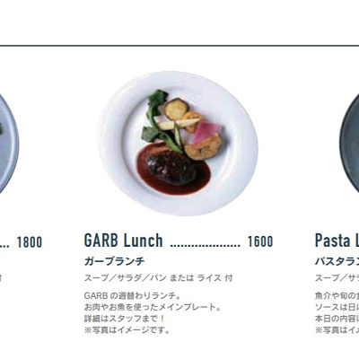 休日のランチメニュー