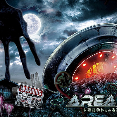UFOジオラマシリーズエリア５１　キャトルミューティレイション POLAR LIGHTS 982/12 UFO FROM AREA 51 MODEL KIT-NIB-1:48