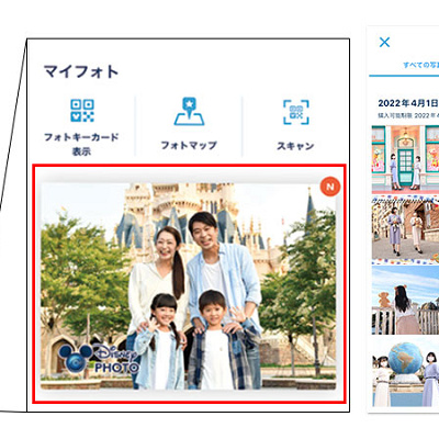 アプリ版フォトキーカードに保存した写真の確認方法