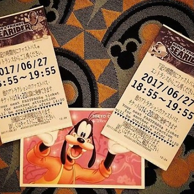 ファストパスの取得方法