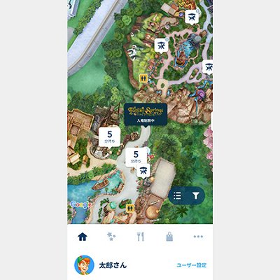 入場制限なしの見分け方②アプリのマップ