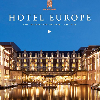 ハウステンボスの直営ホテル