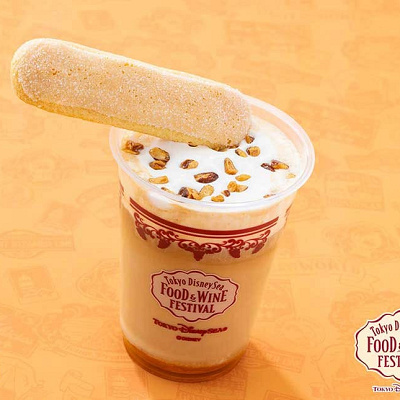 アイスカフェラテカクテル（アマレット＆アーモンド）