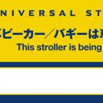 ベビーカー、バギーを車イスとして利用されている方への識別タグ