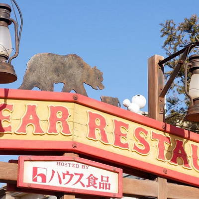 コスパを重視するならハングリーベア・レストラン