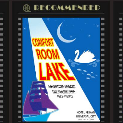 お部屋のイメージ