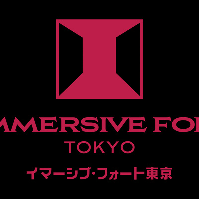 イマーシブフォート東京