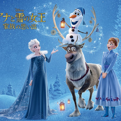 本作の他に、2つの短編映画が公開されています