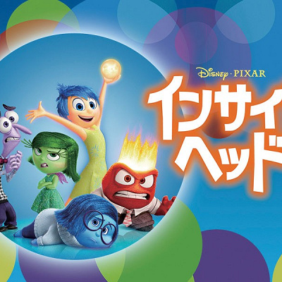 インサイドヘッドのストーリー