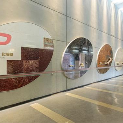 イントロホール