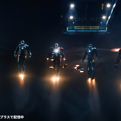 アイアンマン集結