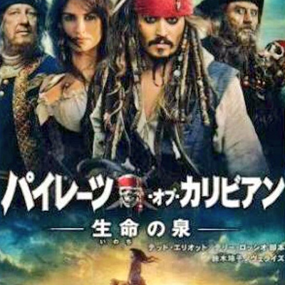 ジャックの昔の恋人が登場！