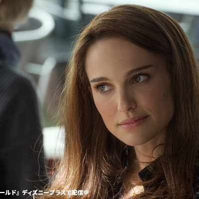 ジェーン（マイティ・ソー/ダーク・ワールド）