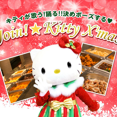 Join!☆Kitty