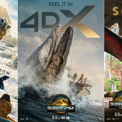 「ジュラシックワールド/復活の大地」：公開日