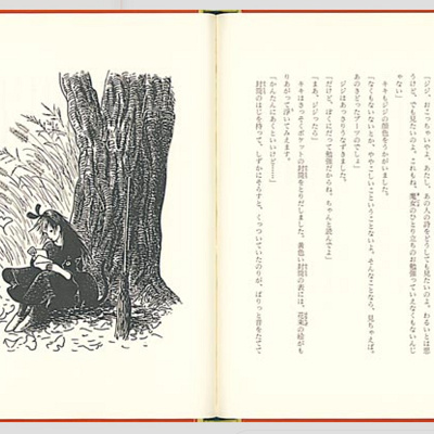 原作の挿絵のキキはロングヘア