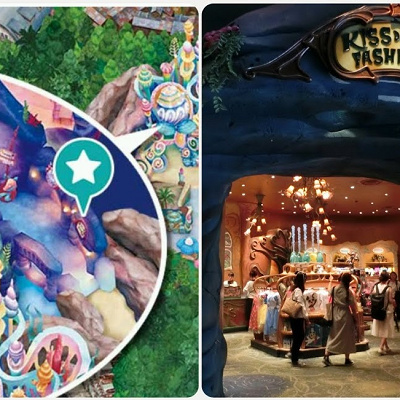 キス・デ・ガール・ファッションの場所