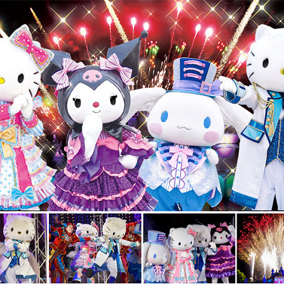 キティ・クロミ・シナモン・ダニエル