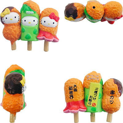 串カツ三兄弟（大阪府）