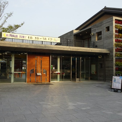 京都市動物園