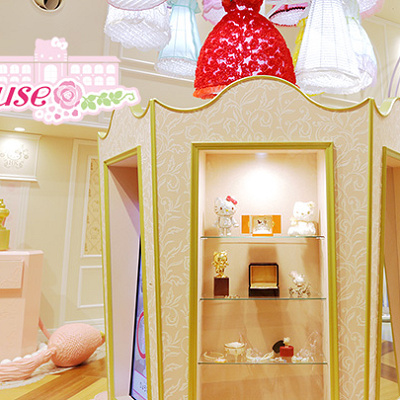 レディキティハウスイメージ写真