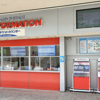 ラクーアチケットカウンター