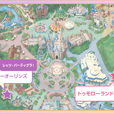 レッツ・パーティグラ！は抽選あり