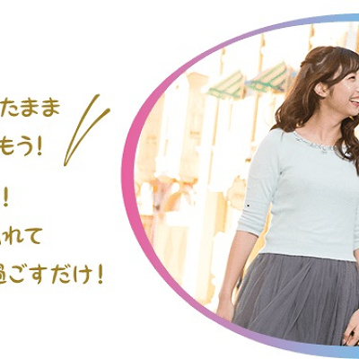 パーク内を歩き回ろう!