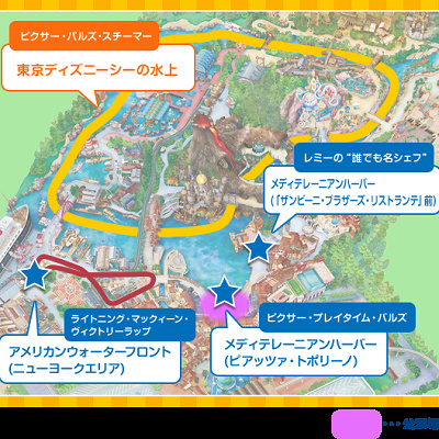 ライトニング・マックィーン・ヴィクトリーラップのルート