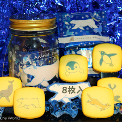 限定クッキー