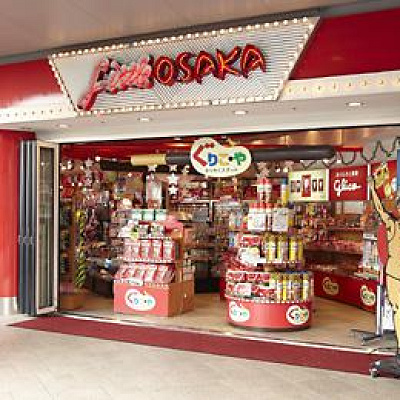 Little OSAKA