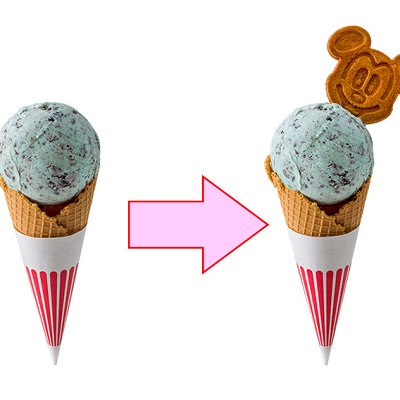 ラッキープラス