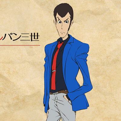 ルパン三世