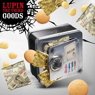 ルパン三世金庫破り缶アソートスナック